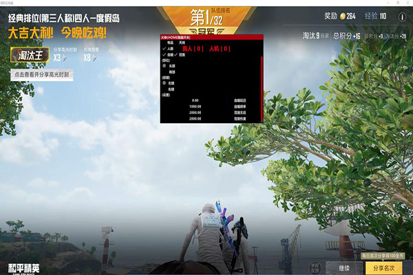 目前CF有什么外挂透视自瞄效果